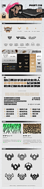 网易国风电竞全案分享-《梦幻西游》手游巅峰联赛 (2)