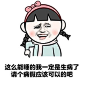#搞笑表情动图#铁打的身体 磁铁打的床