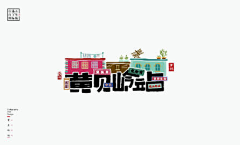 重甲马战士采集到LOGO