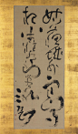 江户时代（1615年至1868年），约章制，“枫桥夜晚泊”的书法。1770 
艾克·大雅·（日本，1723年至1776年）
双面板折叠屏幕：水墨纸本
68 3/4×72 3/4英寸（174.6所述184.8厘米）的
签名Sangaku轴承密封件：艾克木美中Zenshin SOMA何急，NigakuDôja购买，亚洲艺术礼品之友，2008（2008.66）
不上查看   最后更新2012年11月13日