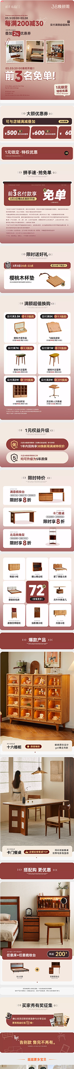 laitysun采集到主图
