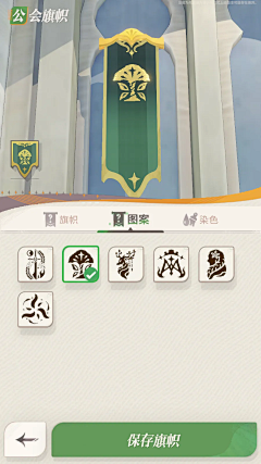 大鼻子璐猪!采集到Q_旗帜