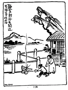 民国原版丰子恺《古诗新画》全集：美的让人心醉！-搜狐