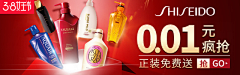 LANLANＴＷＩＣＥ采集到直通车