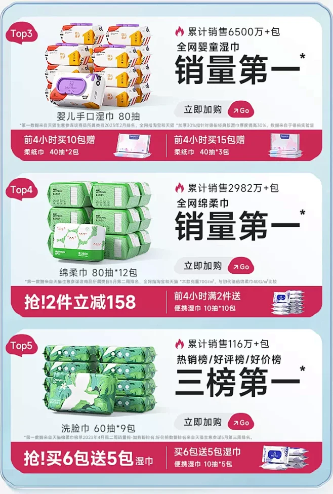 德佑旗舰店
