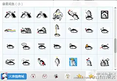 @Erich_狗窝
#咸鱼表情包#咸鱼表情第二发，一共90条～喜欢咸鱼的同学可以下来试试像素咸鱼（90枚）度盘