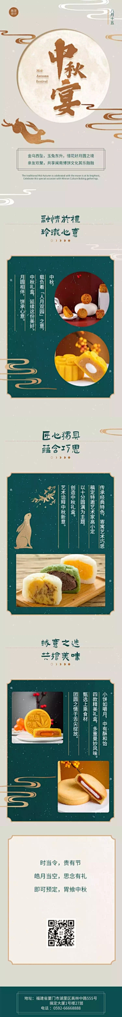 绿茶soloist采集到茶馆
