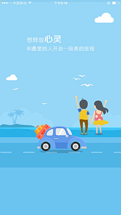 哭着猫采集到矢量