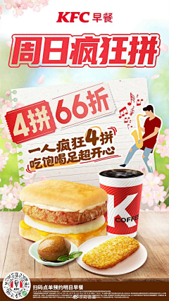 奇形猫采集到餐饮