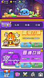 恐龙哪里跑-游戏截图-GAMEUI.NET-游戏UI/UX学习、交流、分享平台