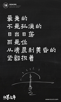 盒立方包装包一达采集到态度文案