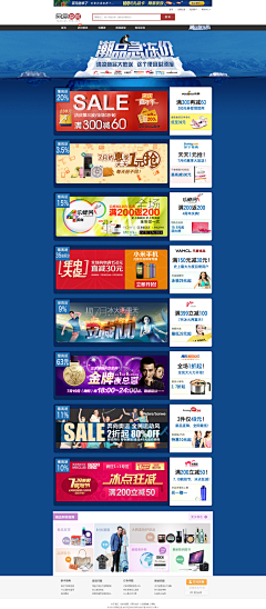 水jin风ling采集到网页设计