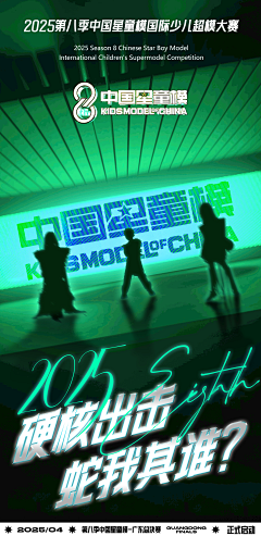 国际认证设计师小白采集到数字