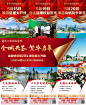 三宫格-素材库-sucai1.cn