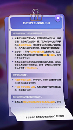 subtle_采集到游戏-活动/弹窗