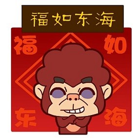疲倦猴——翔通动漫原创表情300-搜狐相...