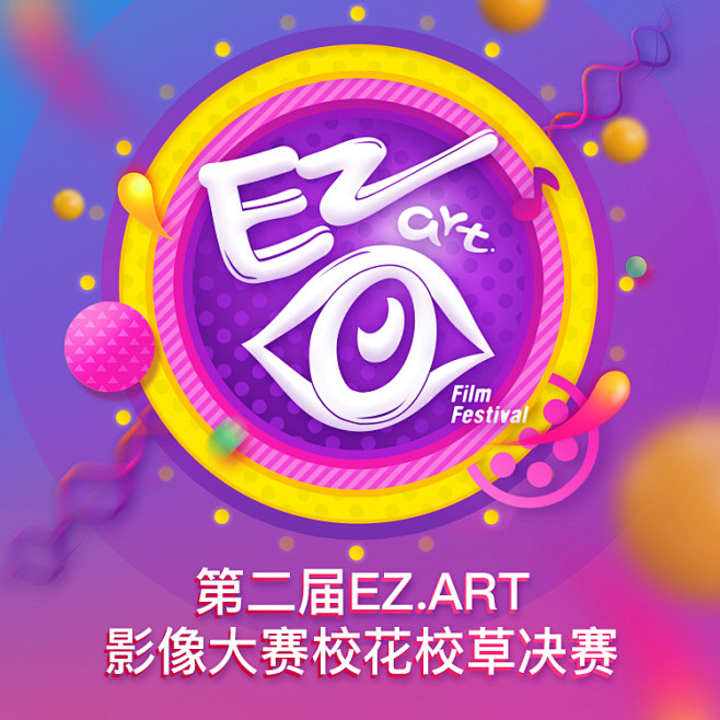 直播封面