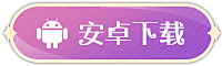 最长の旅途采集到图标