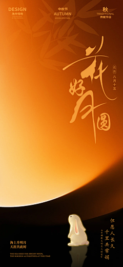 作图的Max采集到各种节日