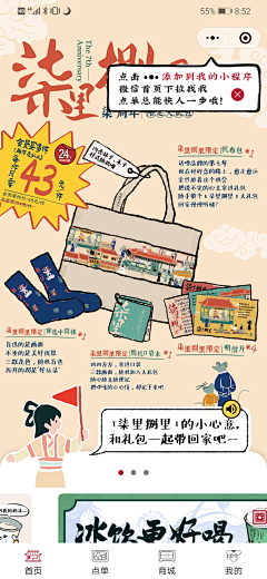 TINSandLONG采集到公众号