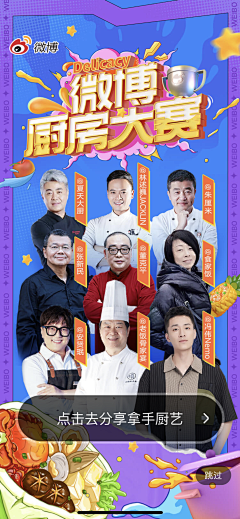 我好想吃酸菜鱼采集到开屏页