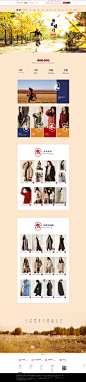素缕-官方首页-素缕旗舰店-天猫Tmall.com