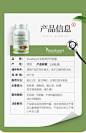 德国进口 奶蓟草水飞蓟素洋奶蓟片全身排毒胶囊 加班熬夜常备-tmall.hk天猫国际