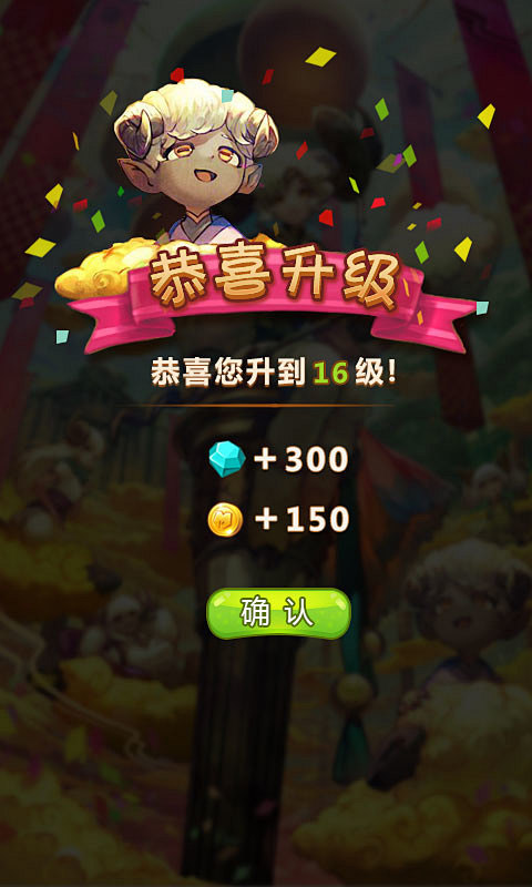 升级界面