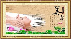 中医养生  - 源文件下载【酷图网】中医文化,中医养生,中医海报,中医展板,中医保健,养生文化,养生展板,养生海报,中医养生文化,中医养生展板,中医经络,中医文化宣传,中医养生馆,养生店,按摩,中医按摩,针灸,中医针灸,水疗,中医水疗,拔罐,中医拔罐,足疗,中医足疗,推拿,中医推拿,艾灸,中医艾灸