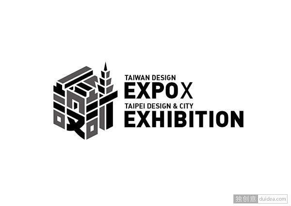 2013台湾设计博览会特刊设计-版式设计...