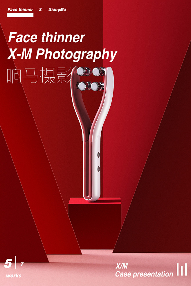 KSKIN|小姐姐的瘦脸神器|响马摄影-...
