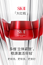 【直播节】SK-II大红瓶面霜乳液抗皱紧致保湿护肤品skll sk2-tmall.com天猫
