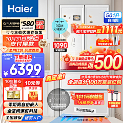 Vacancy-采集到推广-主图