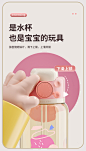 吸管杯PPSU孕妇产妇专用大容量刻度耐高温躺着喝儿童水杯上学夏季-tmall.com天猫