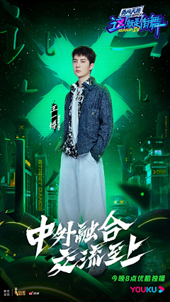 寒风23333采集到人物海报