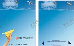 培训素材 【酷图网】教育培训彩页,教育培训单页,教育培训海报,培训机构海报,教育培训,教育招生,学校招生海报,招生宣传单,招生单页,辅导班单页,辅导班宣传单,辅导班海报,招生培训,儿童乐园,培训海报,培训宣传单,培训广告,补习中心,校外培训,培训,英语培训,考试培训,数学培训,英语补习,课程培训