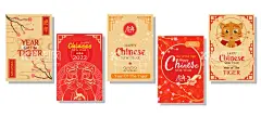 新年背景   - 源文件下载【酷图网】新年背景,中国新年,中国风,新年,新年快乐,恭贺新年,春节,新年贺卡,元旦,新春快乐,喜庆,