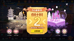 林凛临采集到UI弹窗