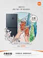 @小米公司 的个人主页 - 微博