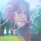 Save me Save you 拜托了a海报 #宇宙少女# #WJSN# 北软