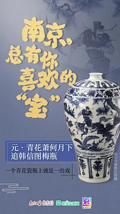 国际博物馆日202405 (3)