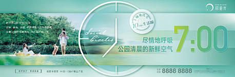 源文件下载 十分钟生活圈地产海报 海报 ...
