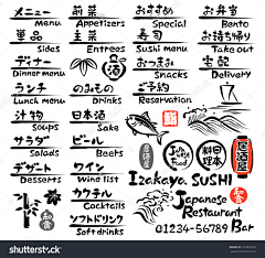 麦麦麦麦麦麦麦克采集到字体设计