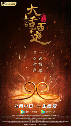 潘帕斯°采集到中式