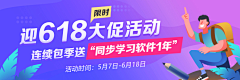 距离丶采集到钻展/胶囊/弹窗作品
