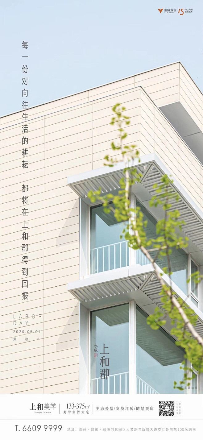 @到此为止′Here，∈点击进入主页，微...