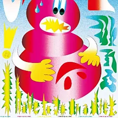 #便利店灵感#
石原德人海报作品
延续波谱艺术的强烈颜色对比，高饱和度的用色结合东方特有的形态和元素。加上趣味的文字表现和趣味的插画，即有传统日本插画海报的韵味，却又区别于传统的日本插画海报。 ​​​​