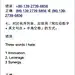 写英文简历，需要注意哪些问题？（net）