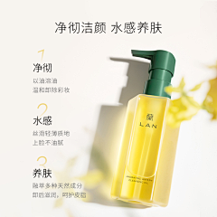 注册了三分钟采集到美妆卖点