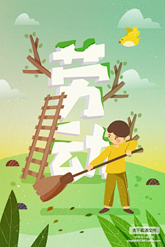 欧森设计素材库采集到插画设计 · 素材
